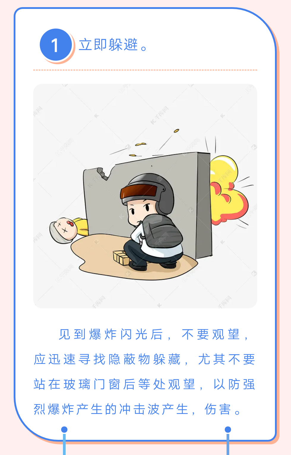 broken image